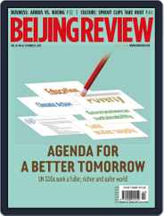 Beijing Review (Digital) Subscription                    October 15th, 2015 Issue