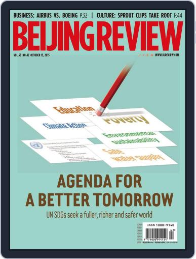 Beijing Review October 15th, 2015 Digital Back Issue Cover