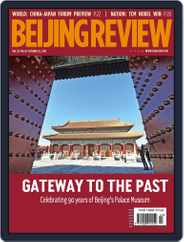 Beijing Review (Digital) Subscription                    October 22nd, 2015 Issue