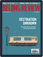 Beijing Review (Digital) Subscription                    October 29th, 2015 Issue
