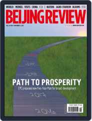 Beijing Review (Digital) Subscription                    November 5th, 2015 Issue
