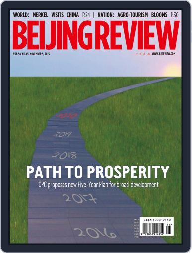 Beijing Review November 5th, 2015 Digital Back Issue Cover
