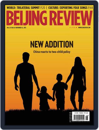 Beijing Review November 12th, 2015 Digital Back Issue Cover