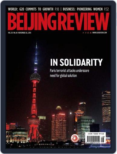 Beijing Review November 26th, 2015 Digital Back Issue Cover