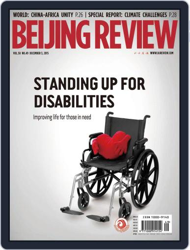 Beijing Review December 3rd, 2015 Digital Back Issue Cover