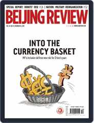 Beijing Review (Digital) Subscription                    December 9th, 2015 Issue