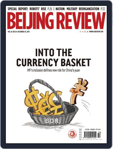 Beijing Review December 9th, 2015 Digital Back Issue Cover