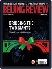 Beijing Review (Digital) Subscription                    December 17th, 2015 Issue