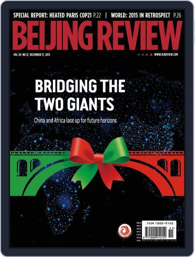Beijing Review December 17th, 2015 Digital Back Issue Cover