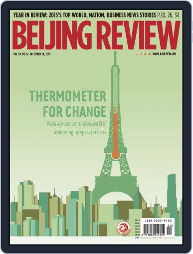 Beijing Review December 24th, 2015 Digital Back Issue Cover