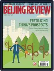 Beijing Review (Digital) Subscription                    January 7th, 2016 Issue