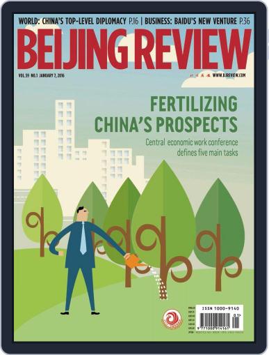 Beijing Review January 7th, 2016 Digital Back Issue Cover