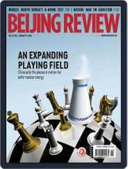 Beijing Review (Digital) Subscription                    January 14th, 2016 Issue