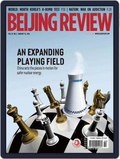 Beijing Review January 14th, 2016 Digital Back Issue Cover