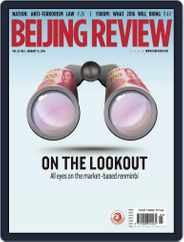 Beijing Review (Digital) Subscription                    January 21st, 2016 Issue