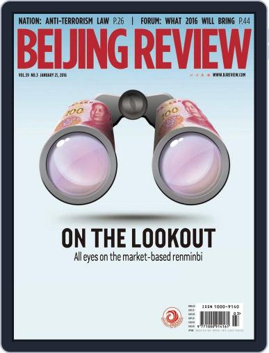 Beijing Review January 21st, 2016 Digital Back Issue Cover
