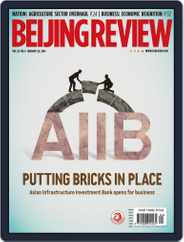 Beijing Review (Digital) Subscription                    January 28th, 2016 Issue