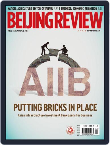 Beijing Review January 28th, 2016 Digital Back Issue Cover