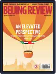 Beijing Review (Digital) Subscription                    February 4th, 2016 Issue