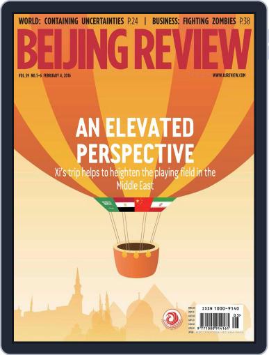 Beijing Review February 4th, 2016 Digital Back Issue Cover