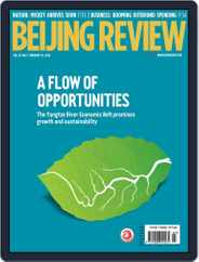 Beijing Review (Digital) Subscription                    February 18th, 2016 Issue