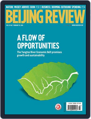 Beijing Review February 18th, 2016 Digital Back Issue Cover