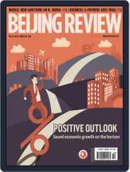Beijing Review (Digital) Subscription                    March 10th, 2016 Issue