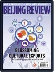 Beijing Review (Digital) Subscription                    April 21st, 2016 Issue