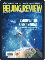 Beijing Review (Digital) Subscription                    May 5th, 2016 Issue