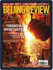 Beijing Review (Digital) Subscription                    May 19th, 2016 Issue