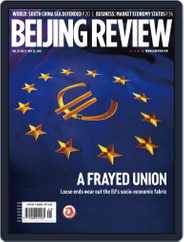 Beijing Review (Digital) Subscription                    May 26th, 2016 Issue