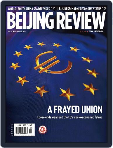 Beijing Review May 26th, 2016 Digital Back Issue Cover