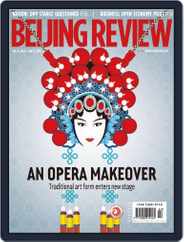 Beijing Review (Digital) Subscription                    June 2nd, 2016 Issue