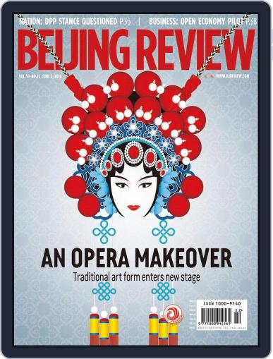 Beijing Review June 2nd, 2016 Digital Back Issue Cover
