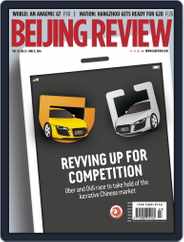 Beijing Review (Digital) Subscription                    June 9th, 2016 Issue