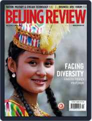 Beijing Review (Digital) Subscription                    June 16th, 2016 Issue