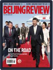 Beijing Review (Digital) Subscription                    June 30th, 2016 Issue