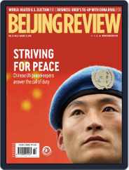 Beijing Review (Digital) Subscription                    August 10th, 2016 Issue