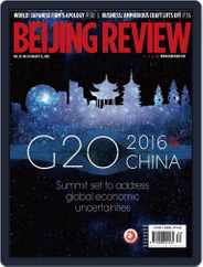 Beijing Review (Digital) Subscription                    August 25th, 2016 Issue