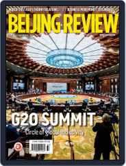 Beijing Review (Digital) Subscription                    September 15th, 2016 Issue