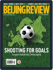 Beijing Review (Digital) Subscription                    September 22nd, 2016 Issue