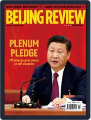 Beijing Review (Digital) Subscription                    November 2nd, 2016 Issue
