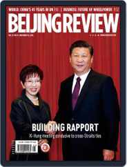 Beijing Review (Digital) Subscription                    November 10th, 2016 Issue