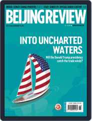 Beijing Review (Digital) Subscription                    November 17th, 2016 Issue