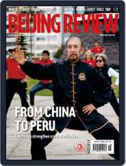 Beijing Review (Digital) Subscription                    December 1st, 2016 Issue