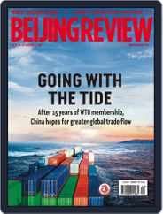 Beijing Review (Digital) Subscription                    December 8th, 2016 Issue