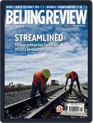 Beijing Review (Digital) Subscription                    December 22nd, 2016 Issue