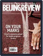 Beijing Review (Digital) Subscription                    December 29th, 2016 Issue