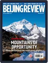 Beijing Review (Digital) Subscription                    January 12th, 2017 Issue