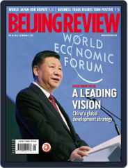 Beijing Review (Digital) Subscription                    February 2nd, 2017 Issue